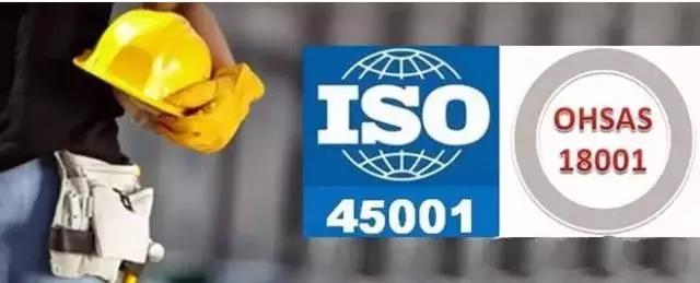 ISO 45001wϵJC