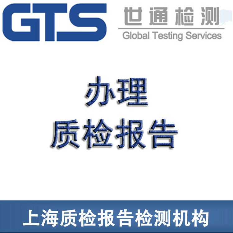 GB4706|z