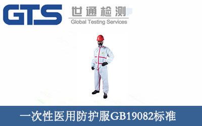 һt÷oGB19082˜