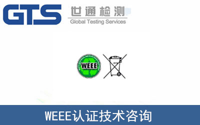 WEEEJC