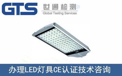 LEDCEJC