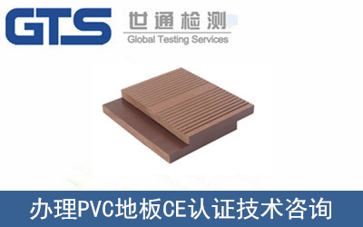 PVCذCEJC