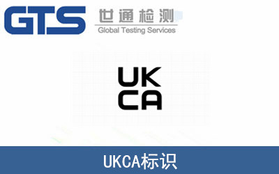 UKCA(bio)R