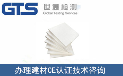 CEJC