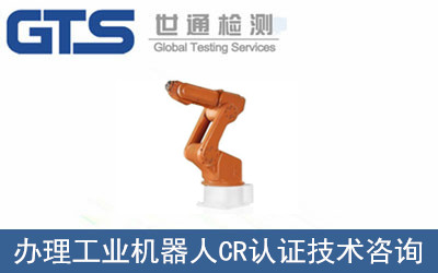 ICCRJC