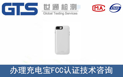 늌FCCJC