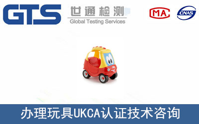 UKCAJC