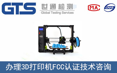 3DӡCFCCJC