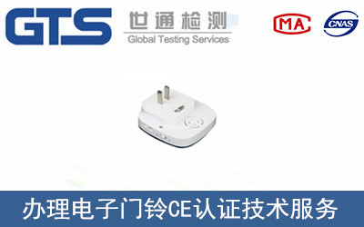 TCEJC