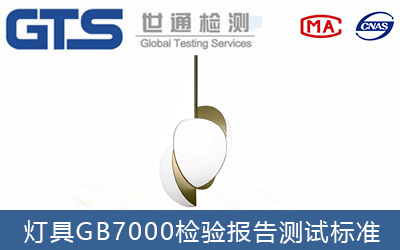 GB7000z