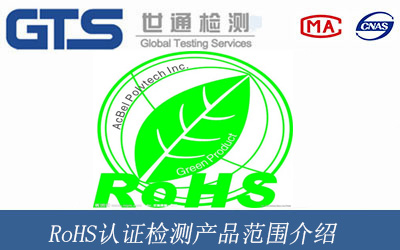RoHSJ(rn)Czya(chn)ƷB