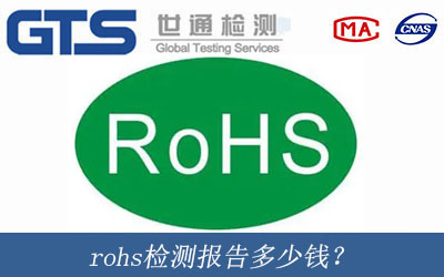 rohszyʲô
