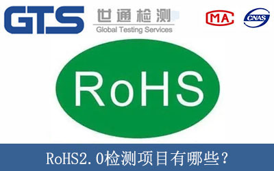 RoHS2.0zy(c)(xing)ĿЩ
