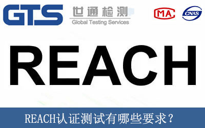 REACHJ(rn)CyԇЩҪ