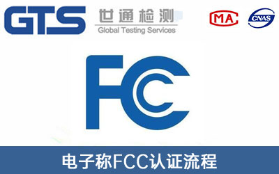 FCCJC