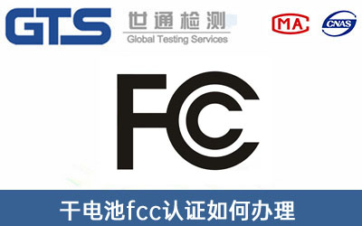 fccJC