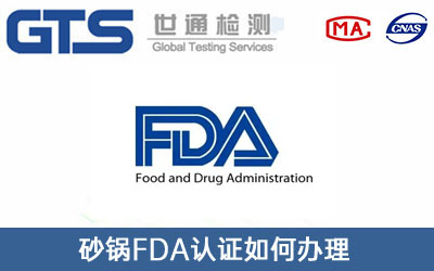 FDAJC