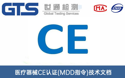 CEJC