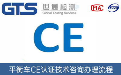 CEJC