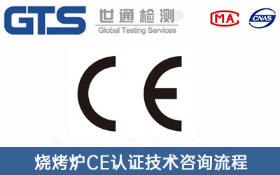 CEJC