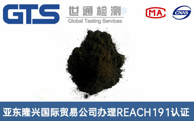 ԺREACH191J(rn)C