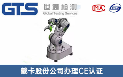 CEJC
