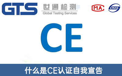 CEJC