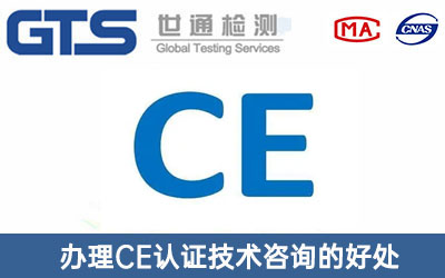 CEJC