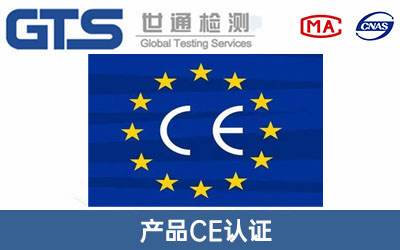 CEJC