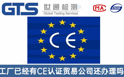 CEJC