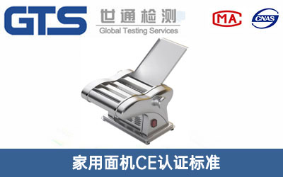 CCEJC