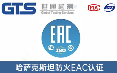 EACJC