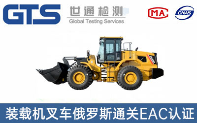 EACJC