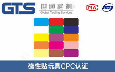 CPCJC