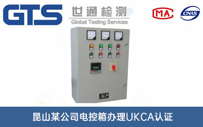 늿UKCAJC