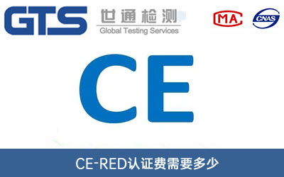 CE-REDJ(rn)C
