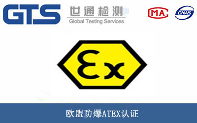 ATEXJC