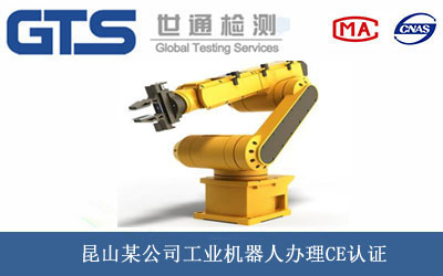 ICCEJC