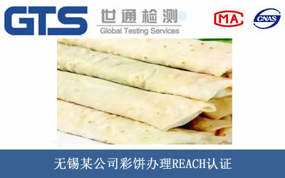 REACHJC